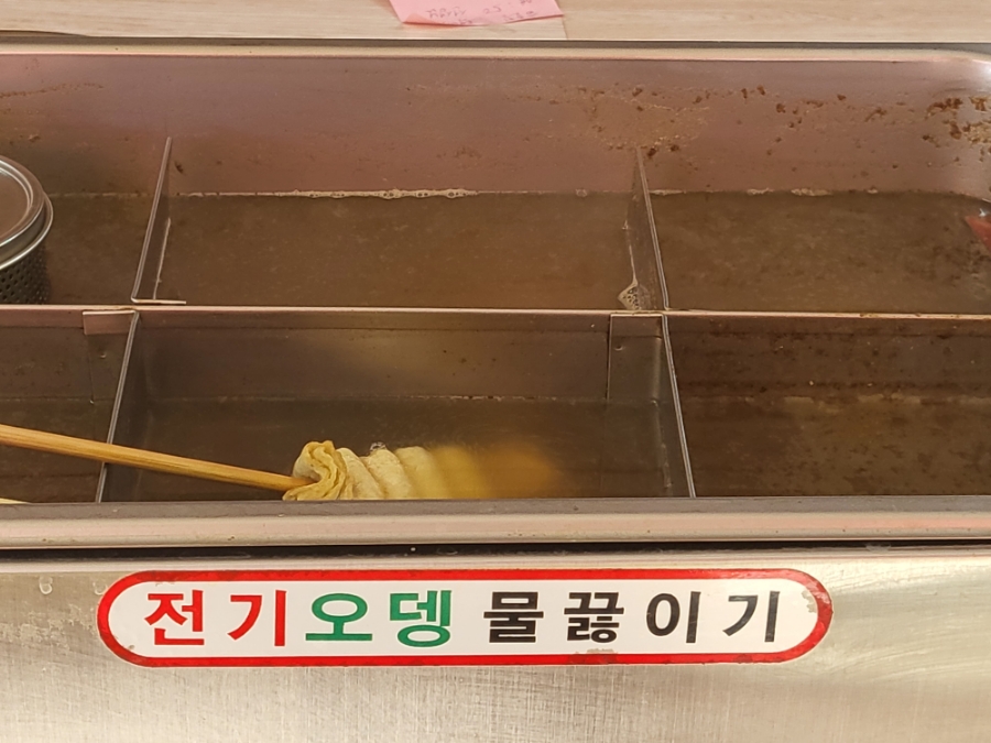 원조한입쏘옥김밥 이미지