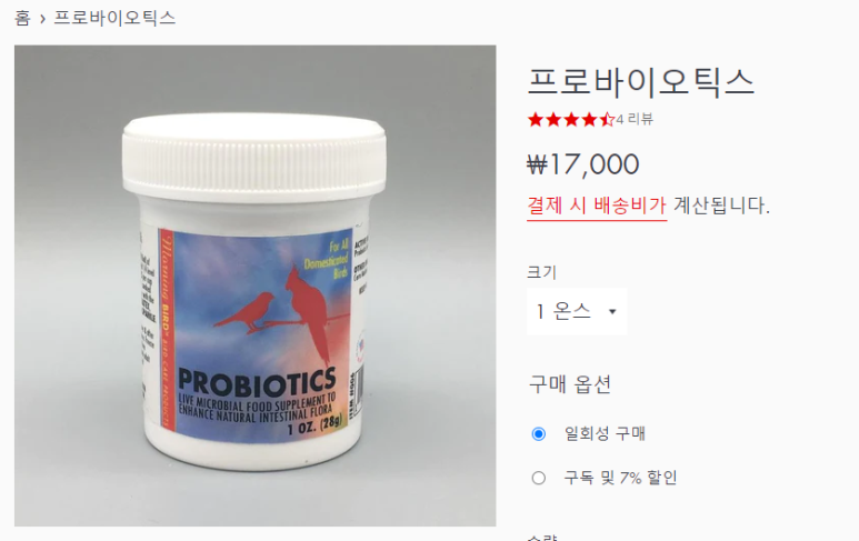 모닝버드 이미지