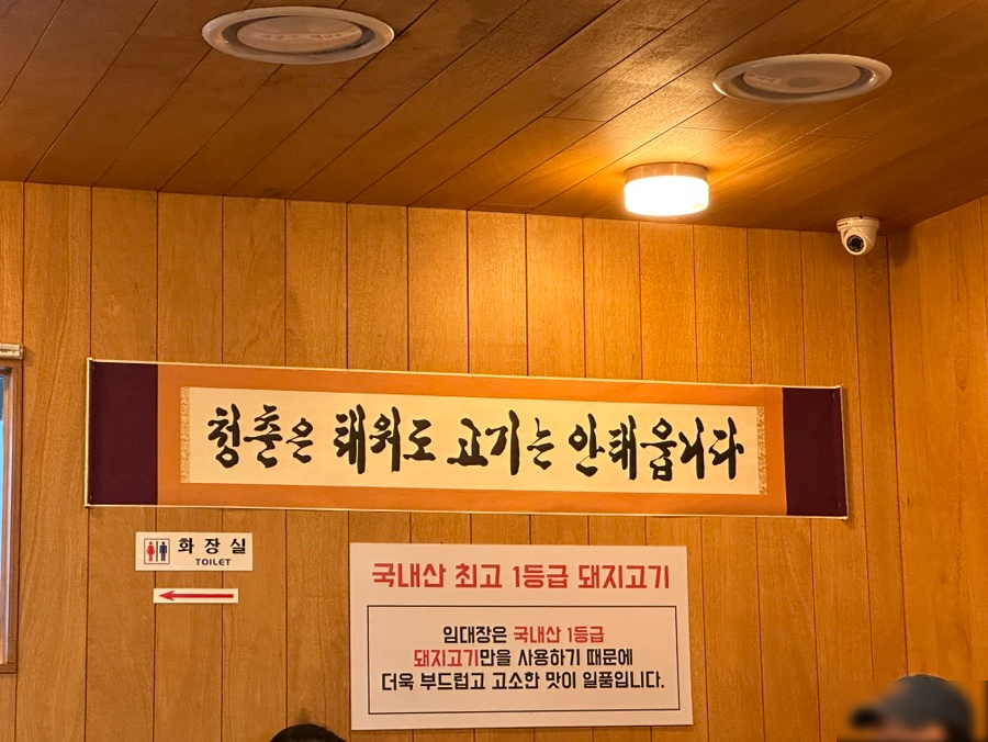 임대장오목교 이미지