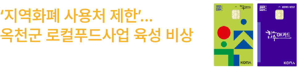 옥천농협주유소 이미지