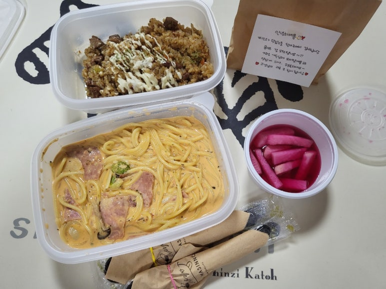 파스타맛있노 이미지