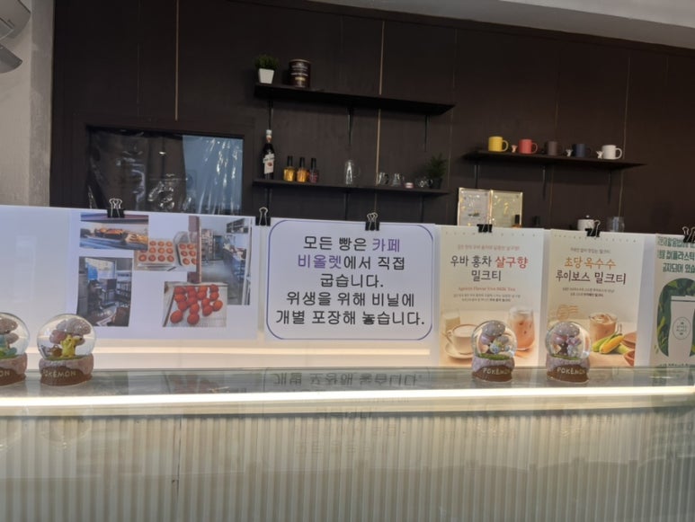 비올렛베이커리 이미지