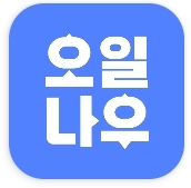 깨끗한주유소 이미지