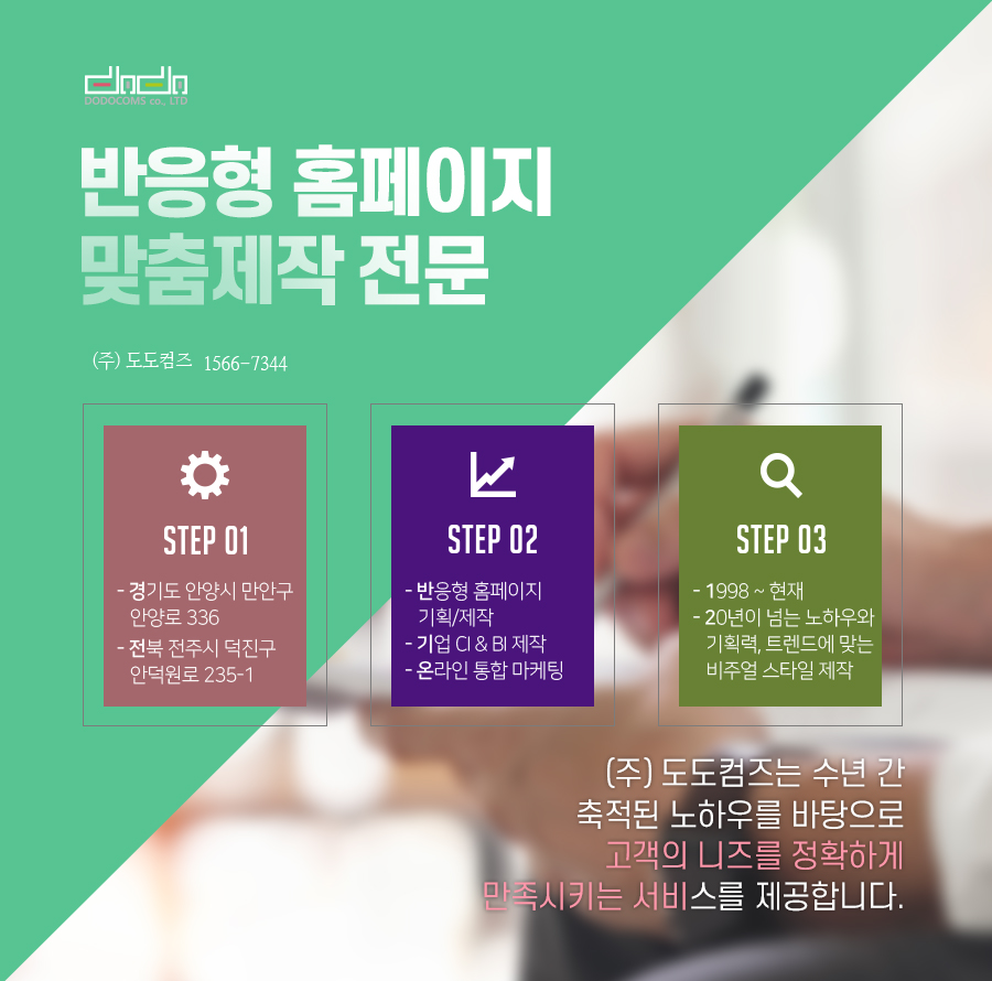 목포아동병원 이미지
