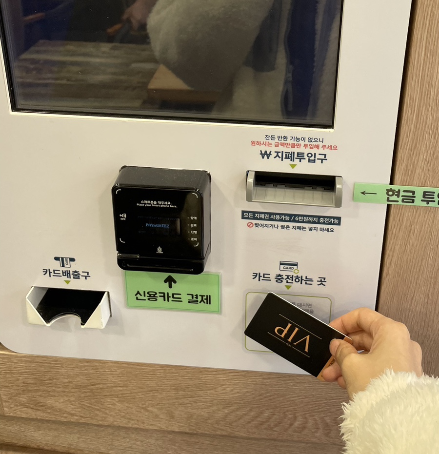 화이트365동덕여대점 이미지