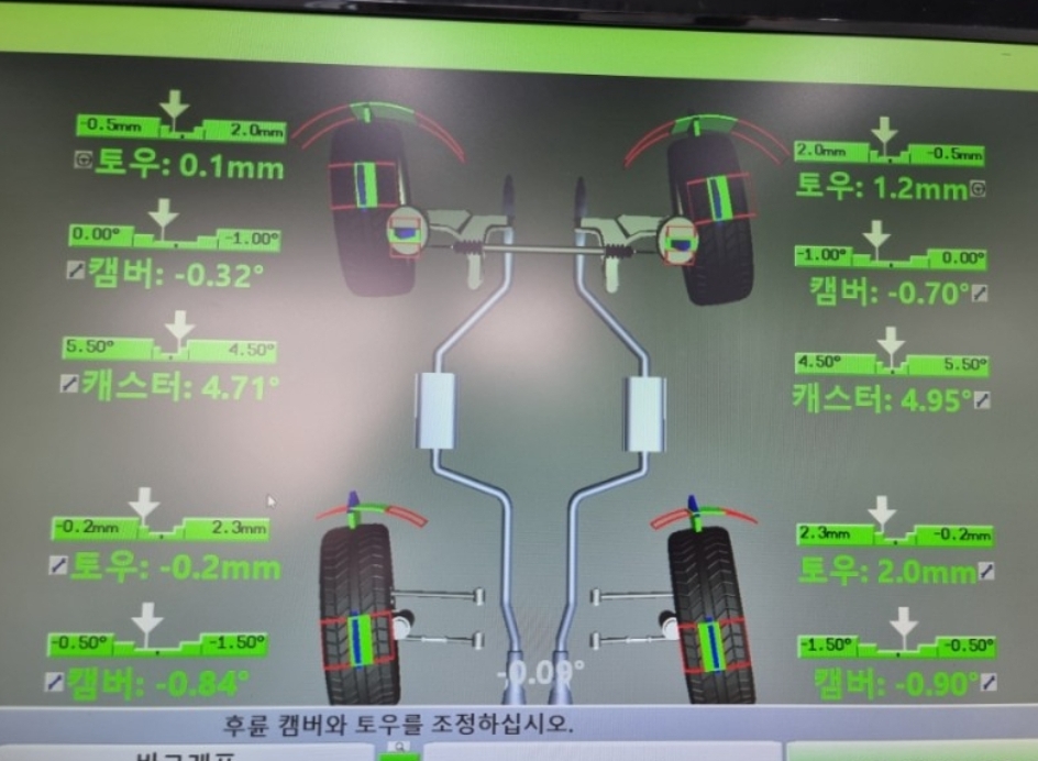동일자동차공업사 이미지