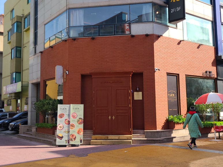 단성무이 영등점 이미지