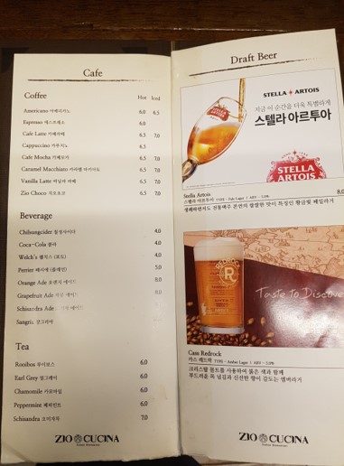 지오쿠치나 이미지