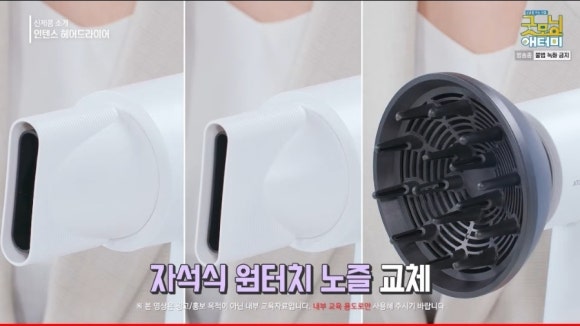 굿모닝헤어 이미지