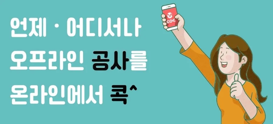 동해참가자미횟집 이미지