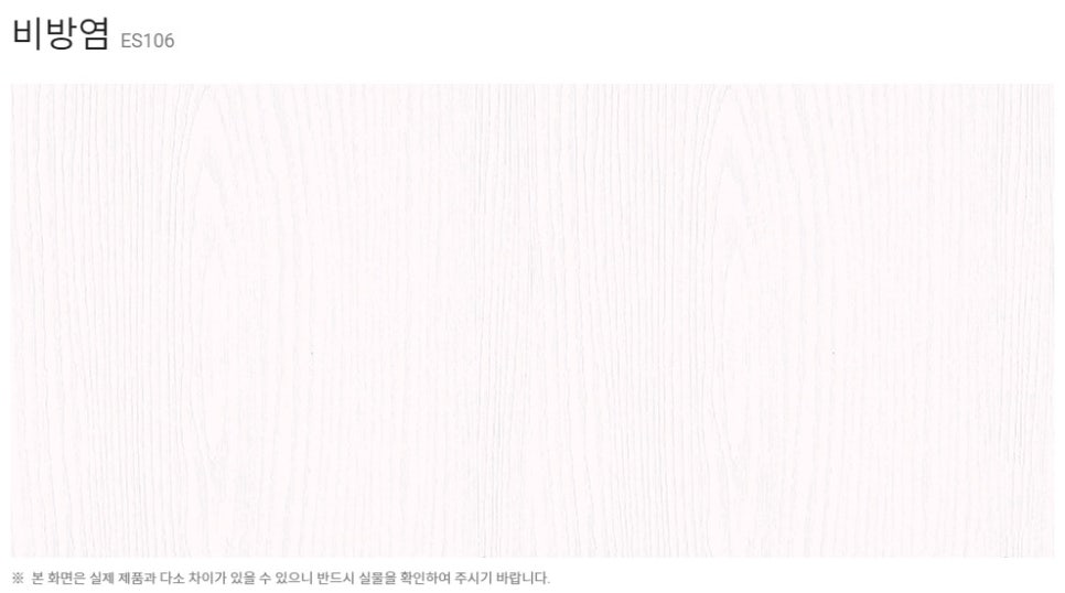 참솔인테리어 이미지