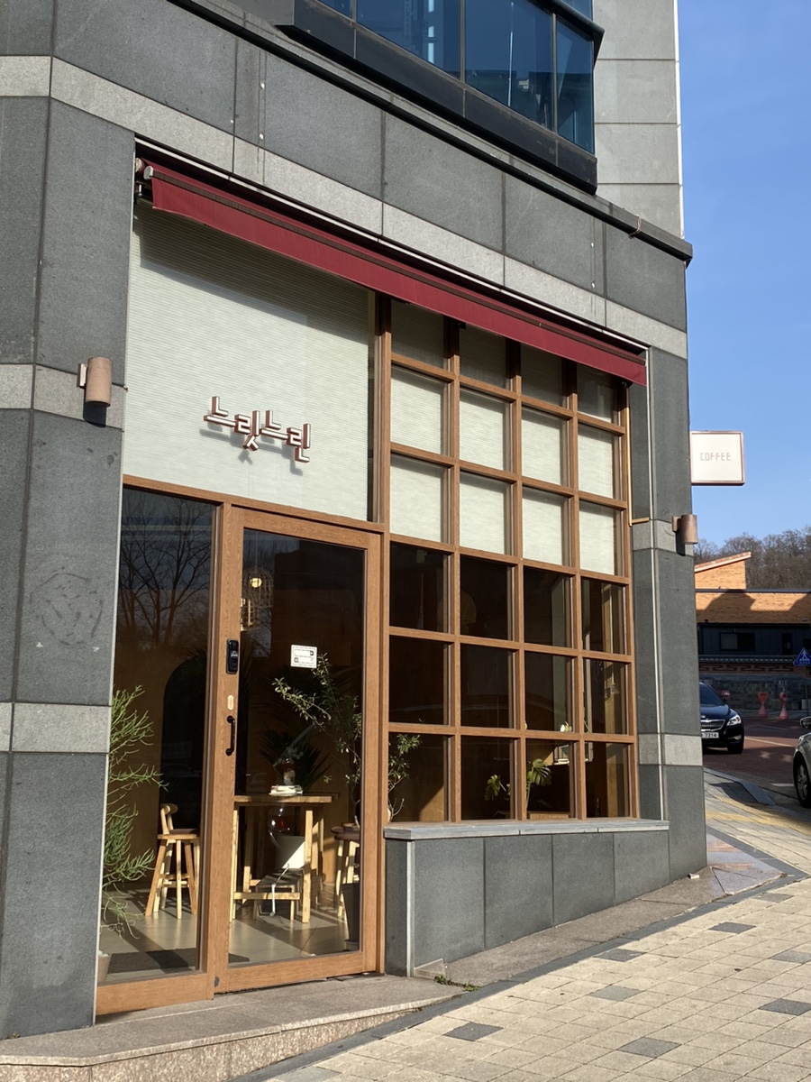느릿느린커피 이미지