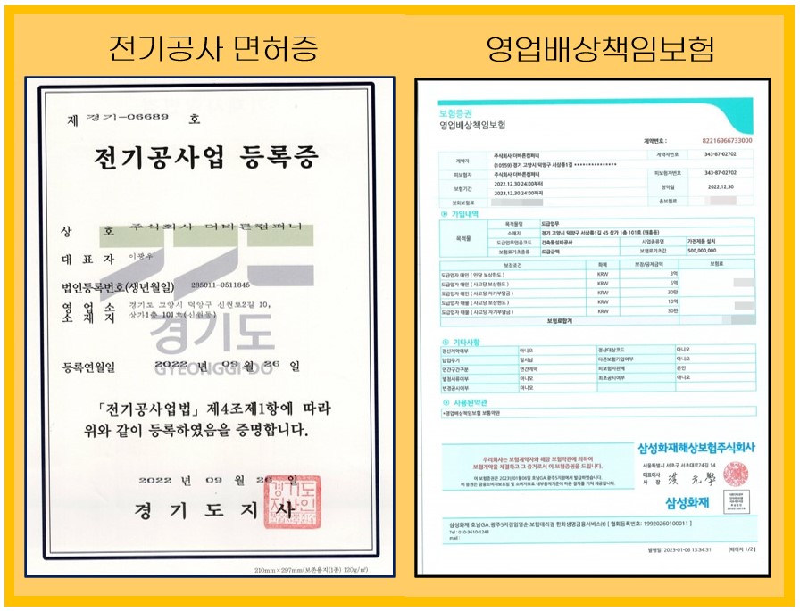 티브이익스프레스순천 이미지