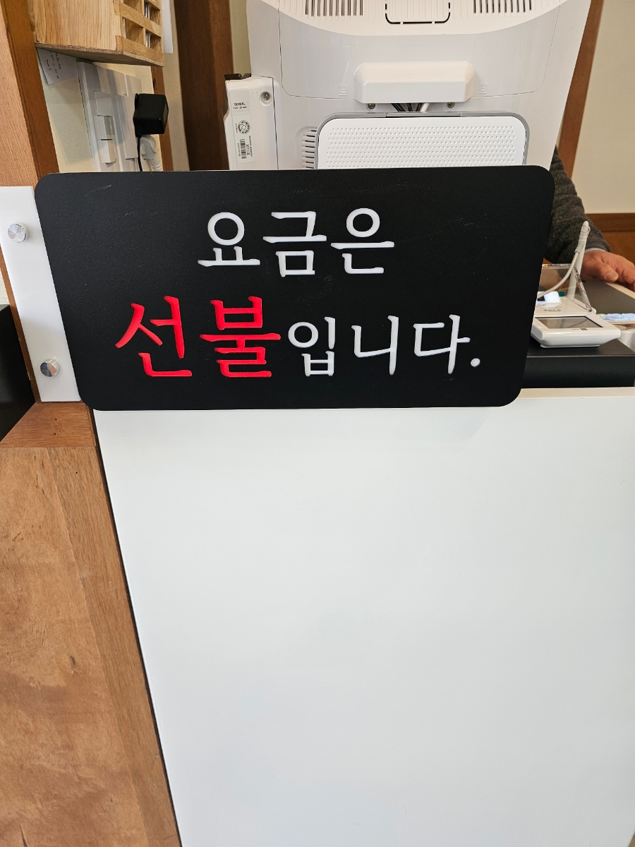 미주한식뷔페 이미지