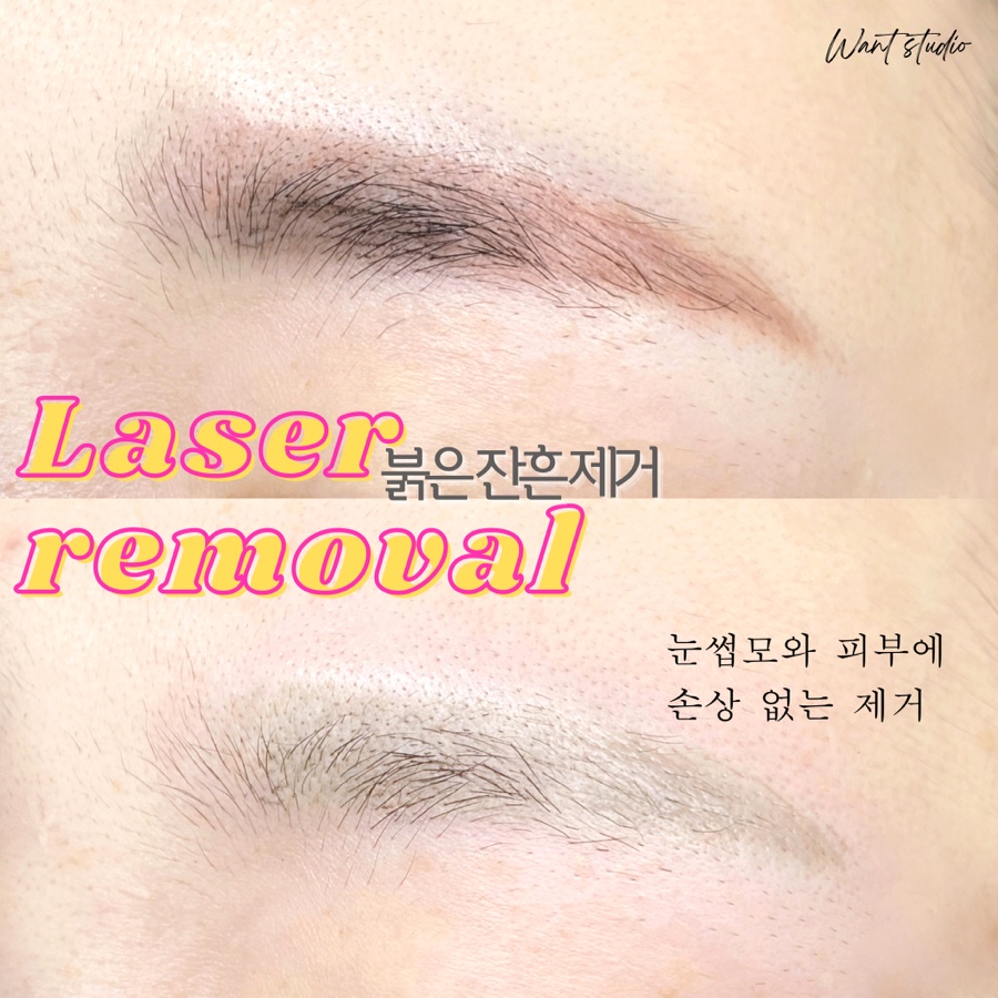 원트스튜디오 이미지