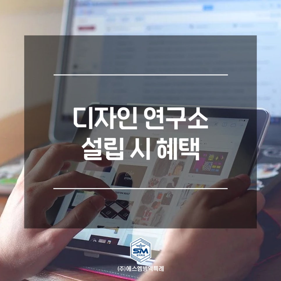 용디자인연구소 이미지