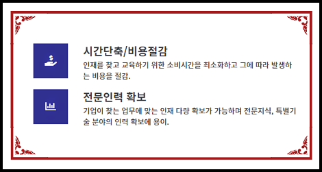 한석맨파워 이미지