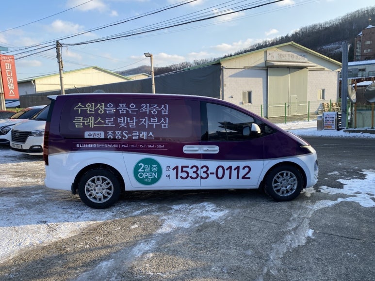티오피렌트카 이미지