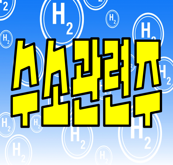 엘티씨에스 이미지