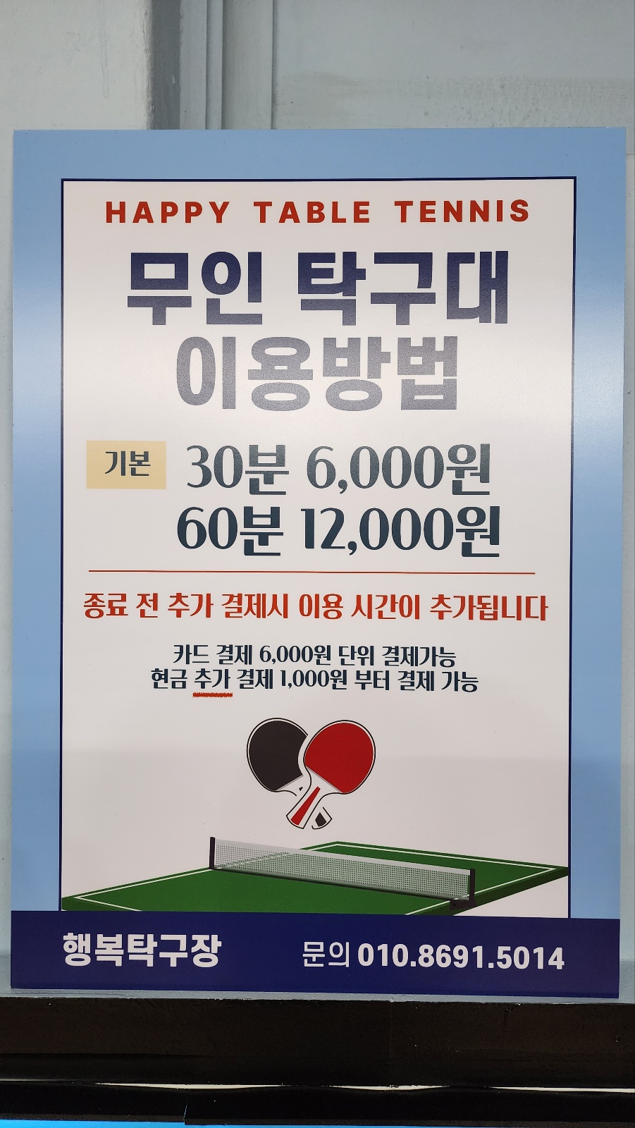 오마뎅안양 이미지