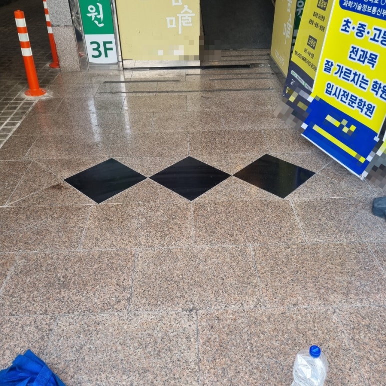 클린제작소 이미지