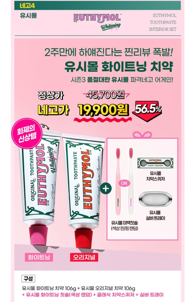(주)바로닥터 이미지