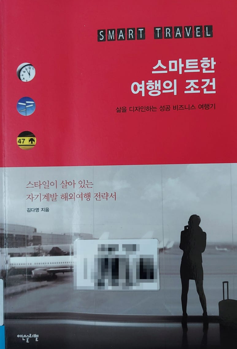 비엔피주 이미지