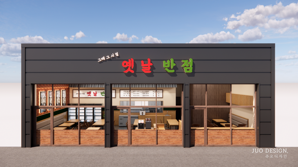 주오디자인 이미지