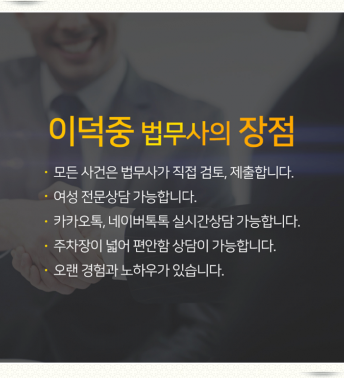 용진카센타 이미지