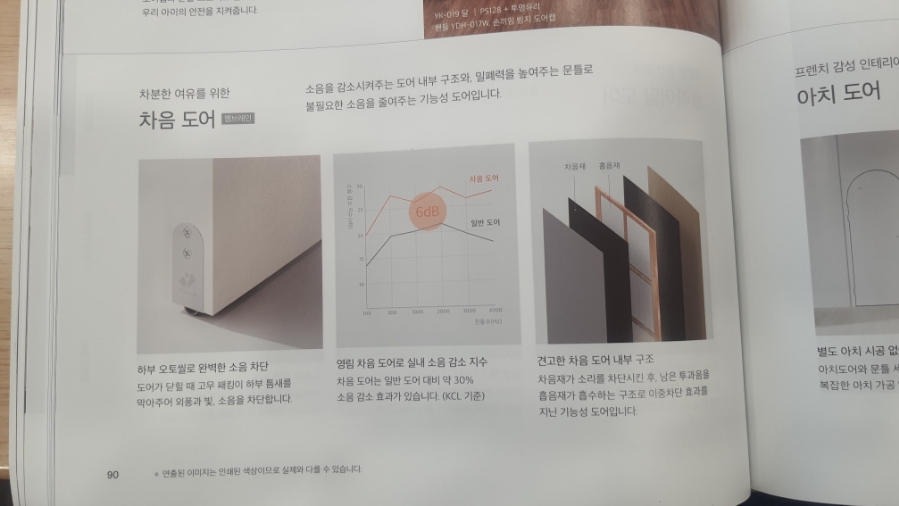 영림악기 이미지