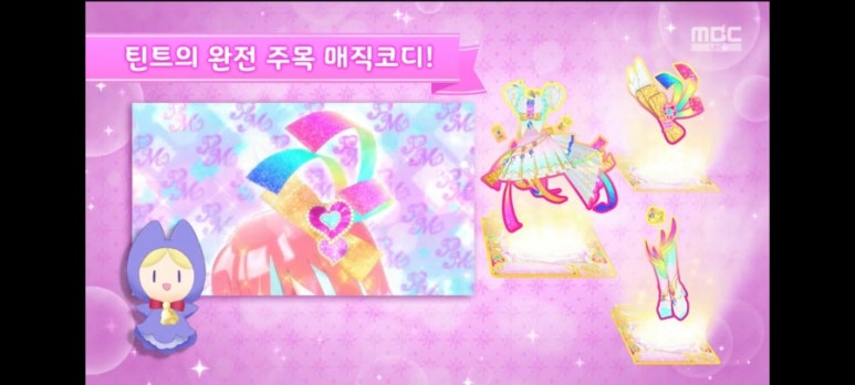 와츄 이미지