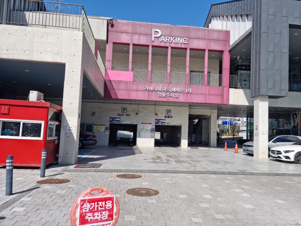 브람스안마의자김포 이미지