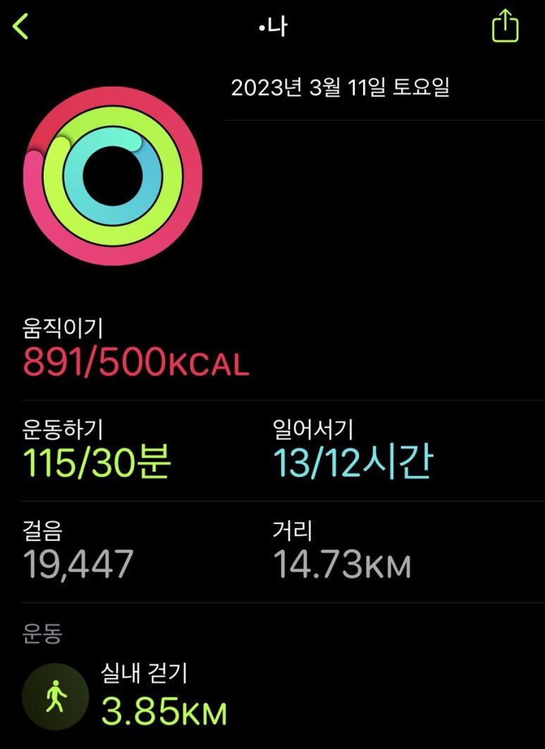 코코로카라 이미지
