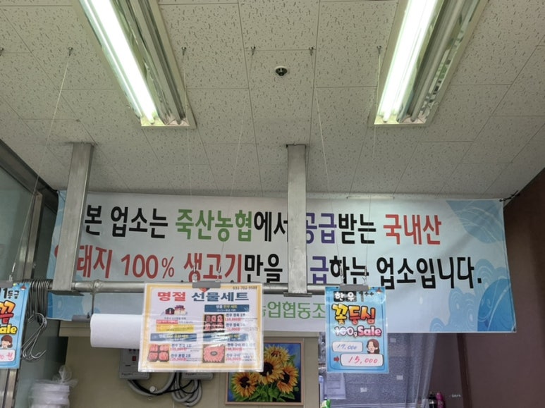 바른한우정육점 이미지