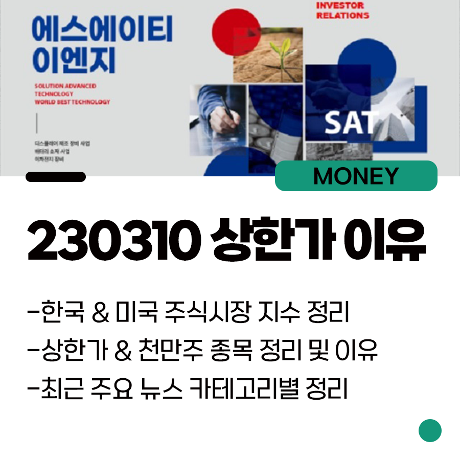 (주)다우이엔지 이미지