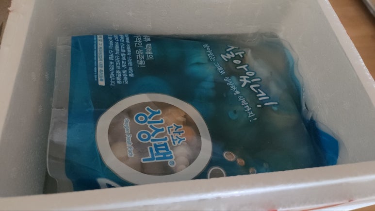 허스식품 이미지