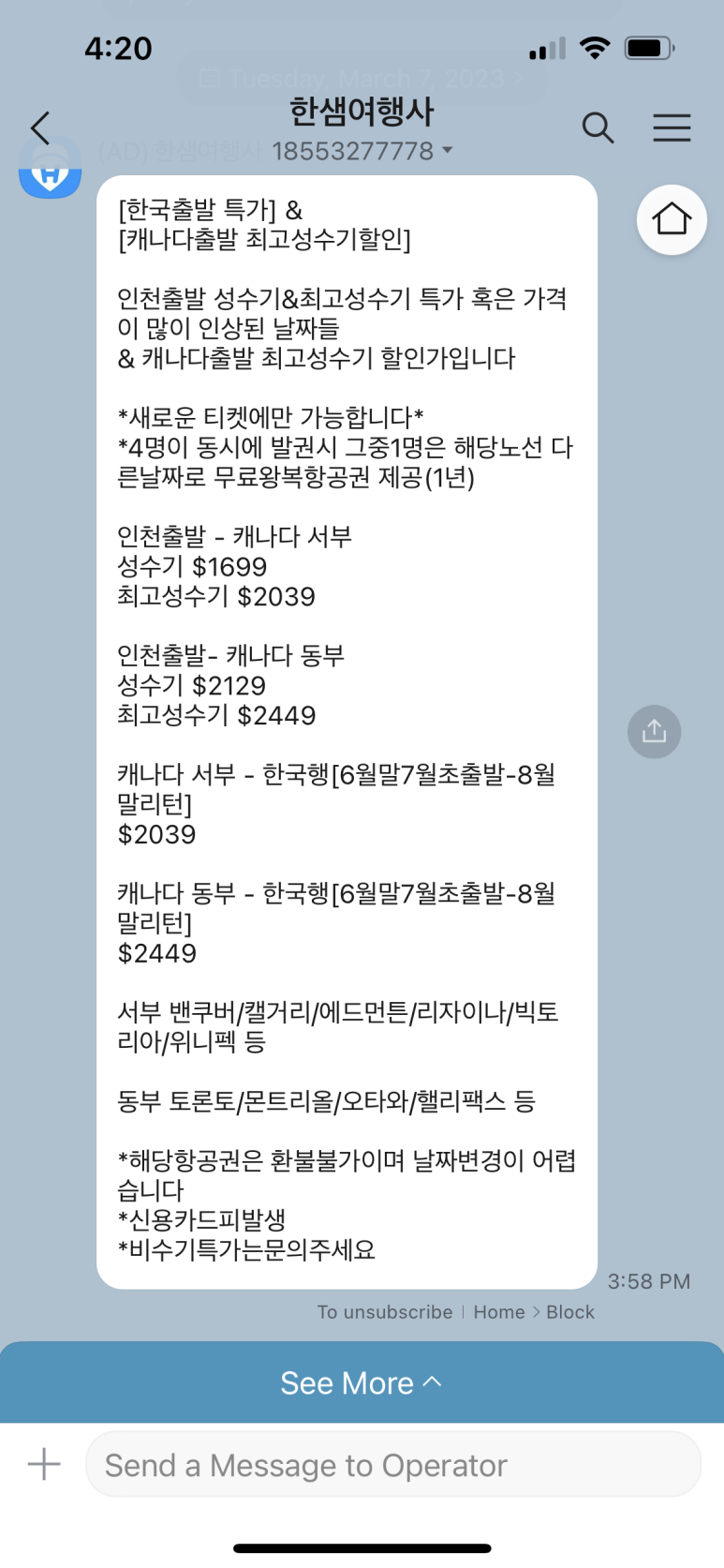 한샘여행사 이미지