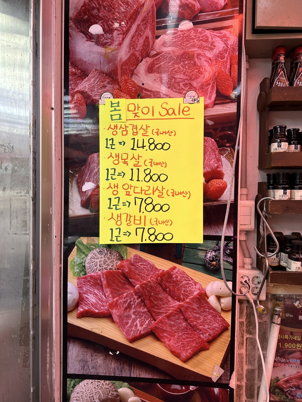 바른축산유통 이미지