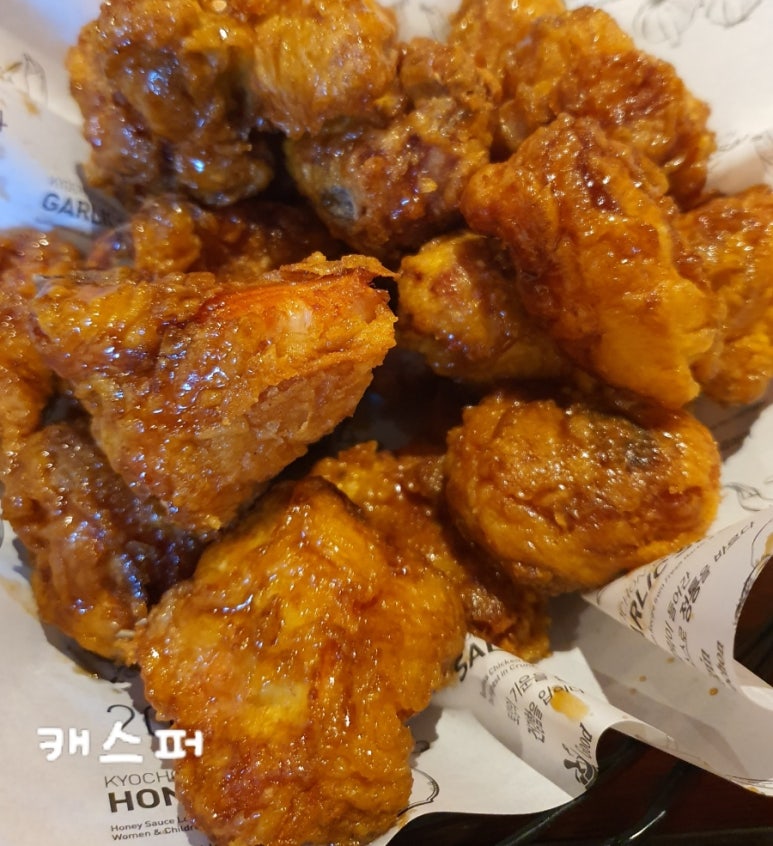 교촌치킨대치 이미지