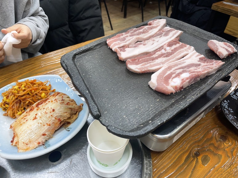 돌판김치삼겹 이미지