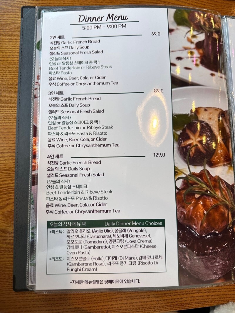 베아투스 이미지