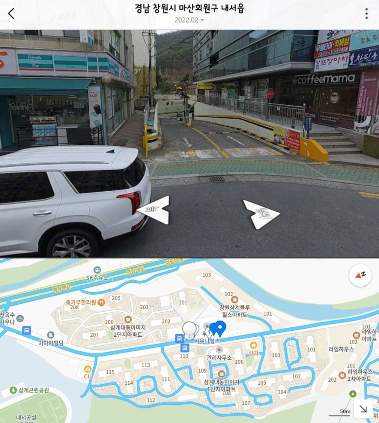 소희피부샵 이미지