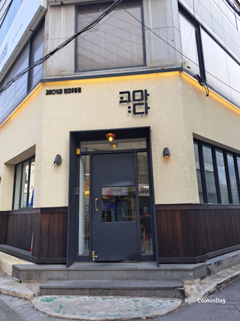 고마다커피 이미지