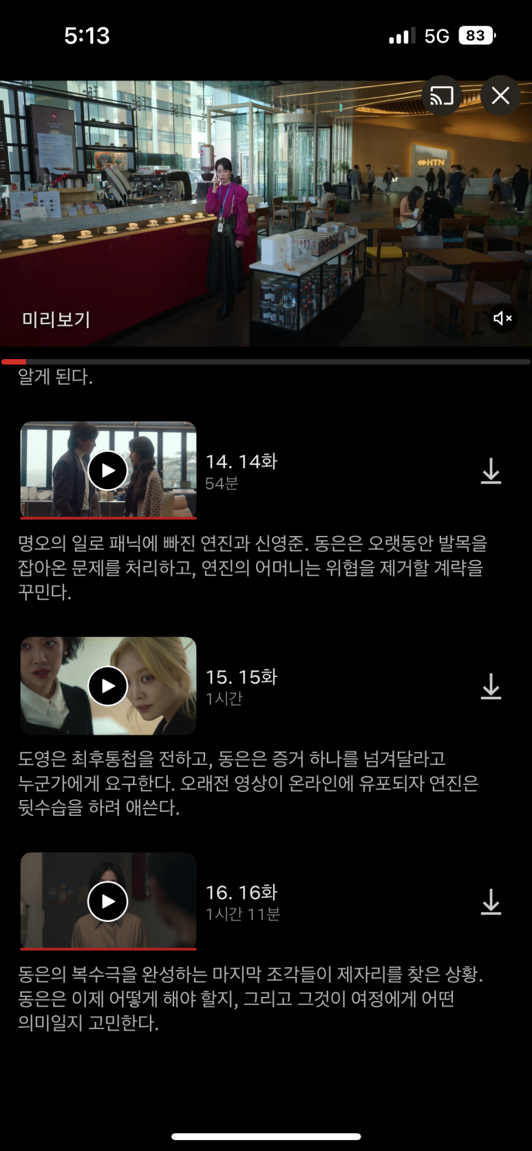글로리헬스 이미지