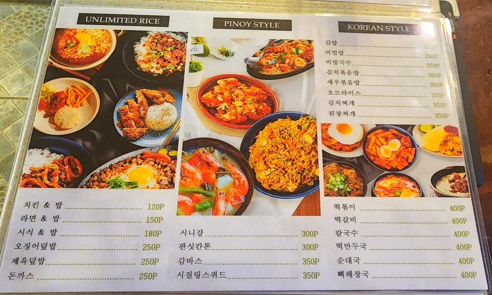 보글보글분식 이미지