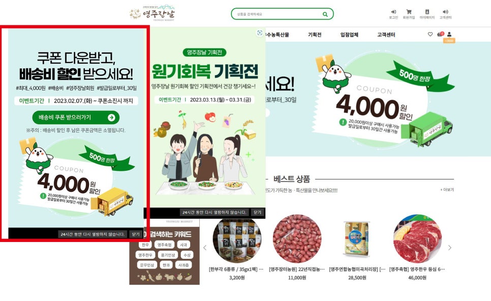 풍기인삼가공원 이미지