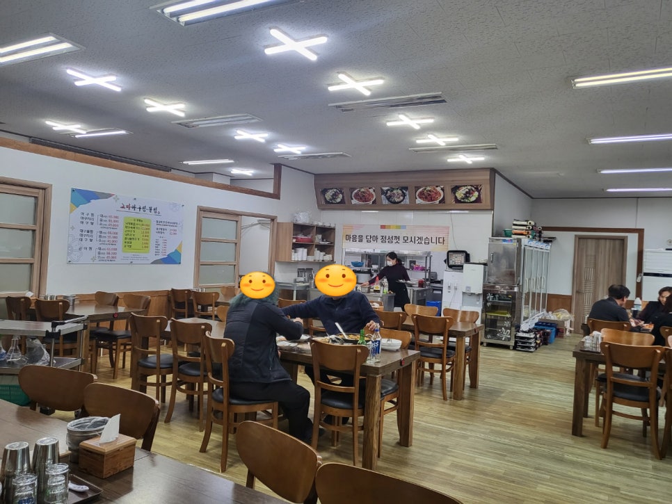 고마아구찜,뽈찜 이미지