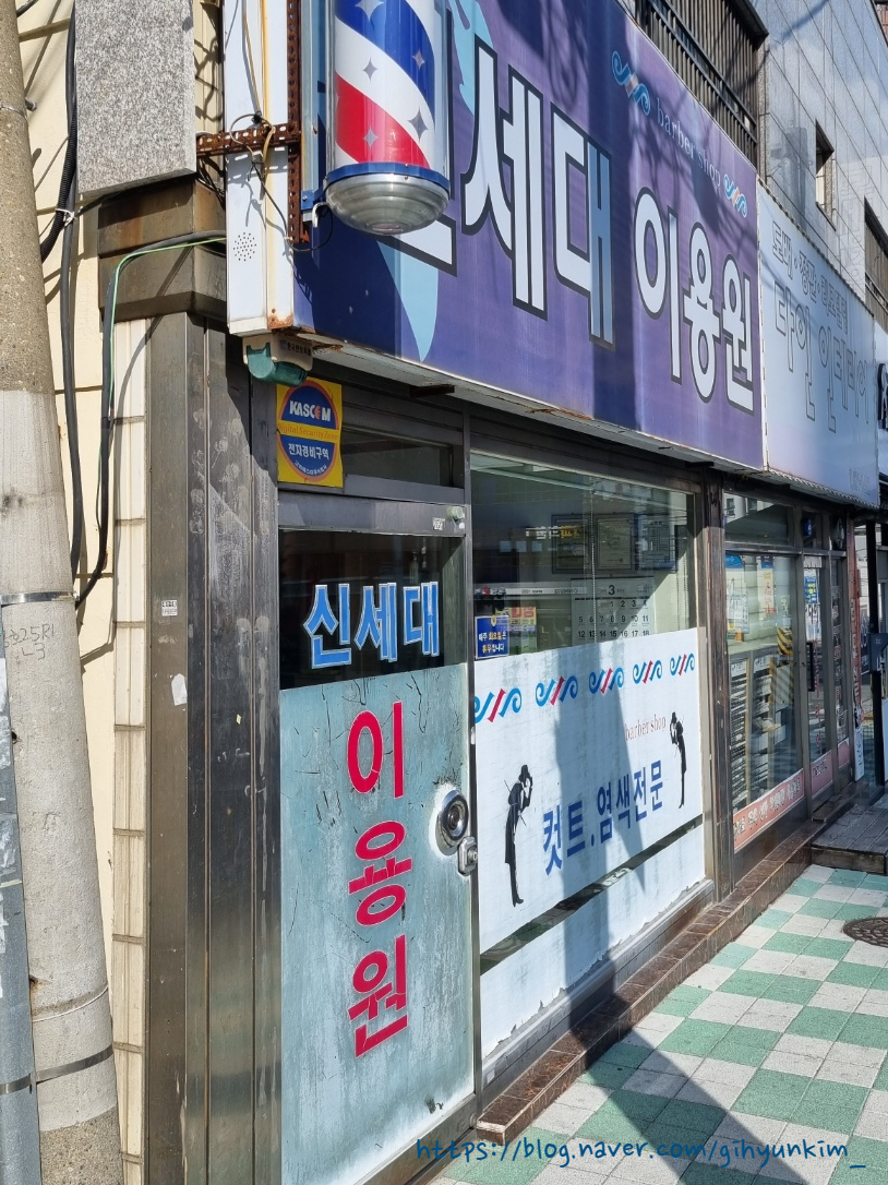 영상이용원 이미지