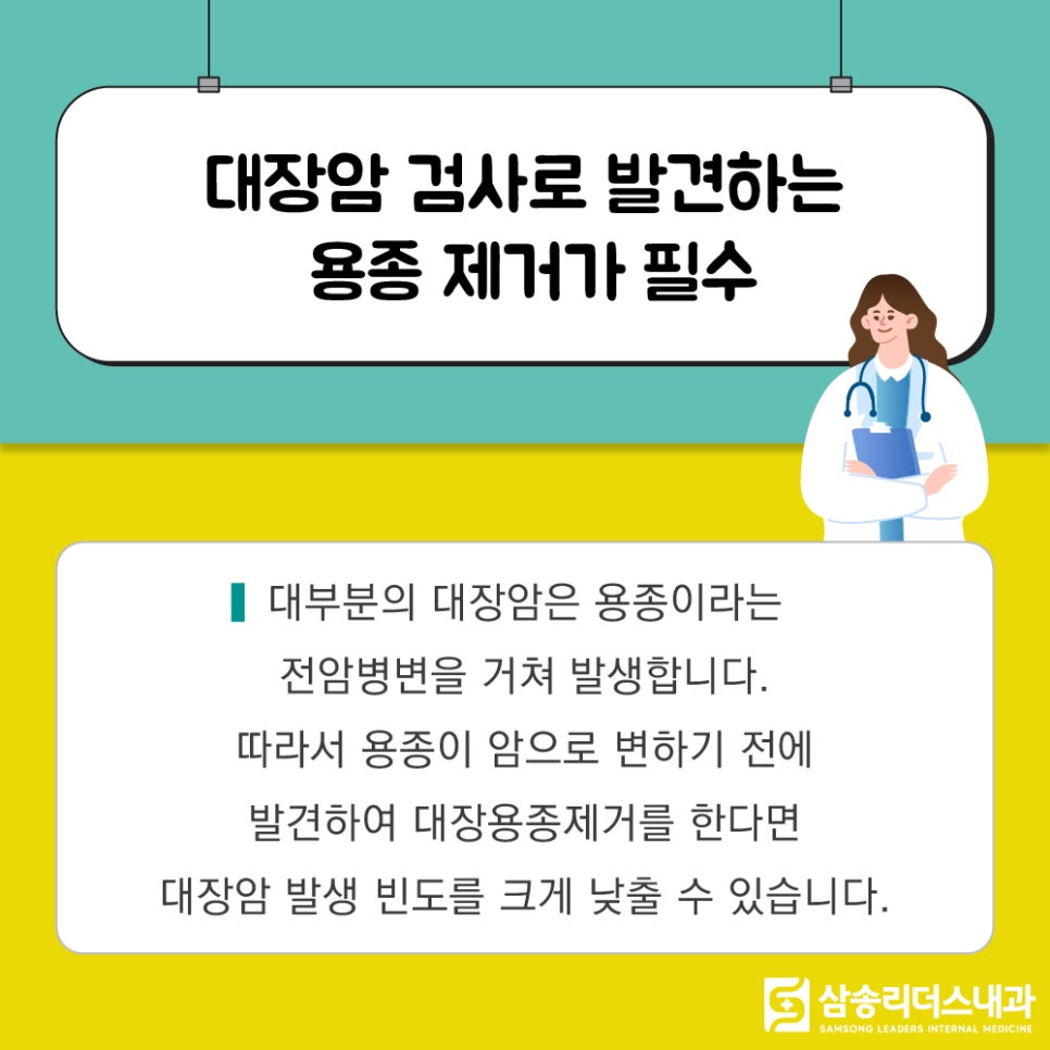 두실내과 이미지