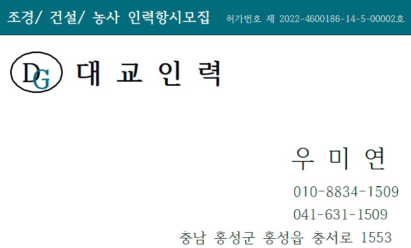 원조대왕감자탕 이미지